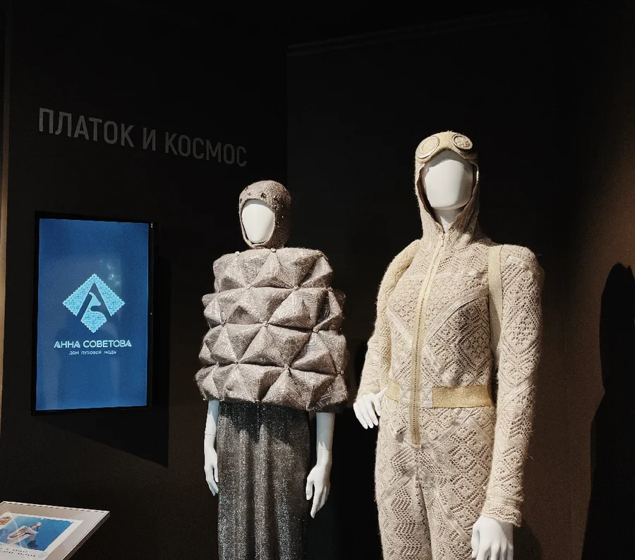 Анна Советова, Дом пуховой моды