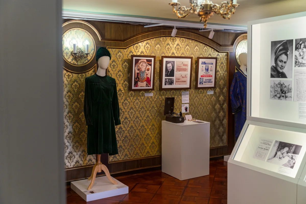 Губернаторский музей