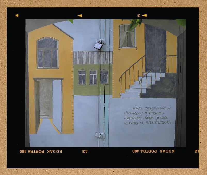 Музей скульптуры Петиных, Комсомольская 59